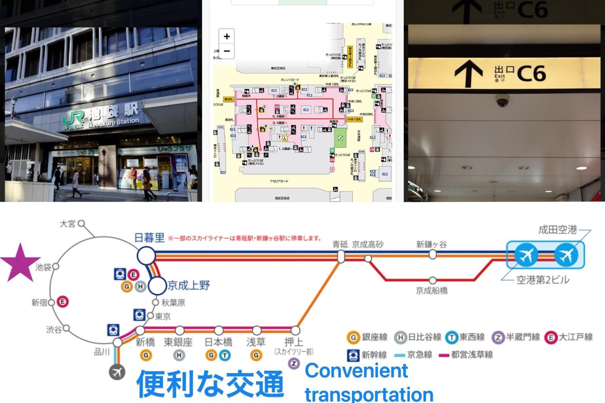 Tokiwa 10 Building 6min Walk From Ikebukuro Station Direct Access To The Airport * Tokio