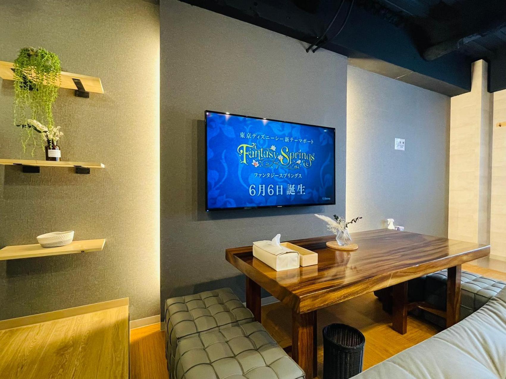 Tokiwa 10 Building 6min Walk From Ikebukuro Station Direct Access To The Airport Apartamento